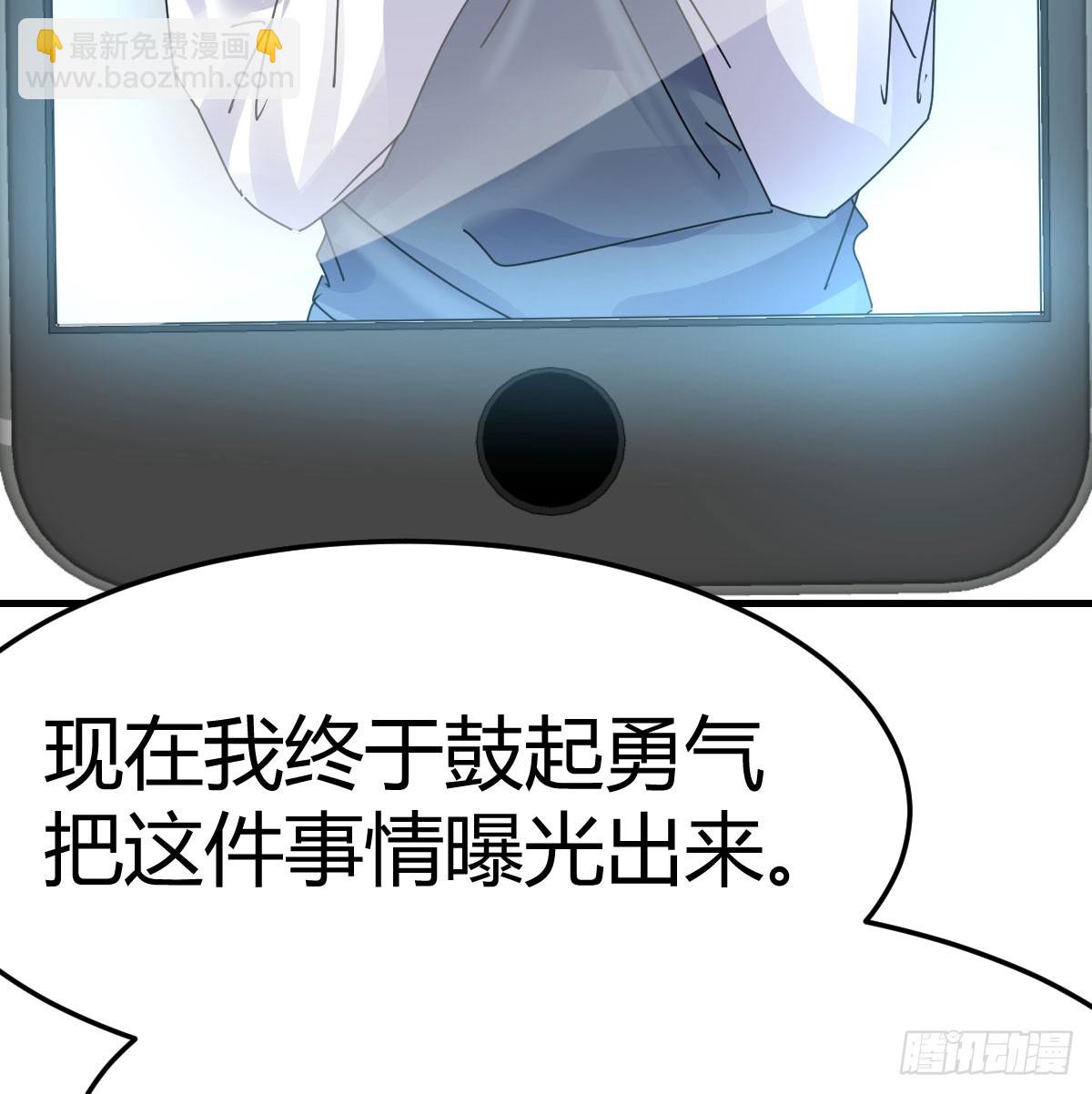 我什么都不怕6