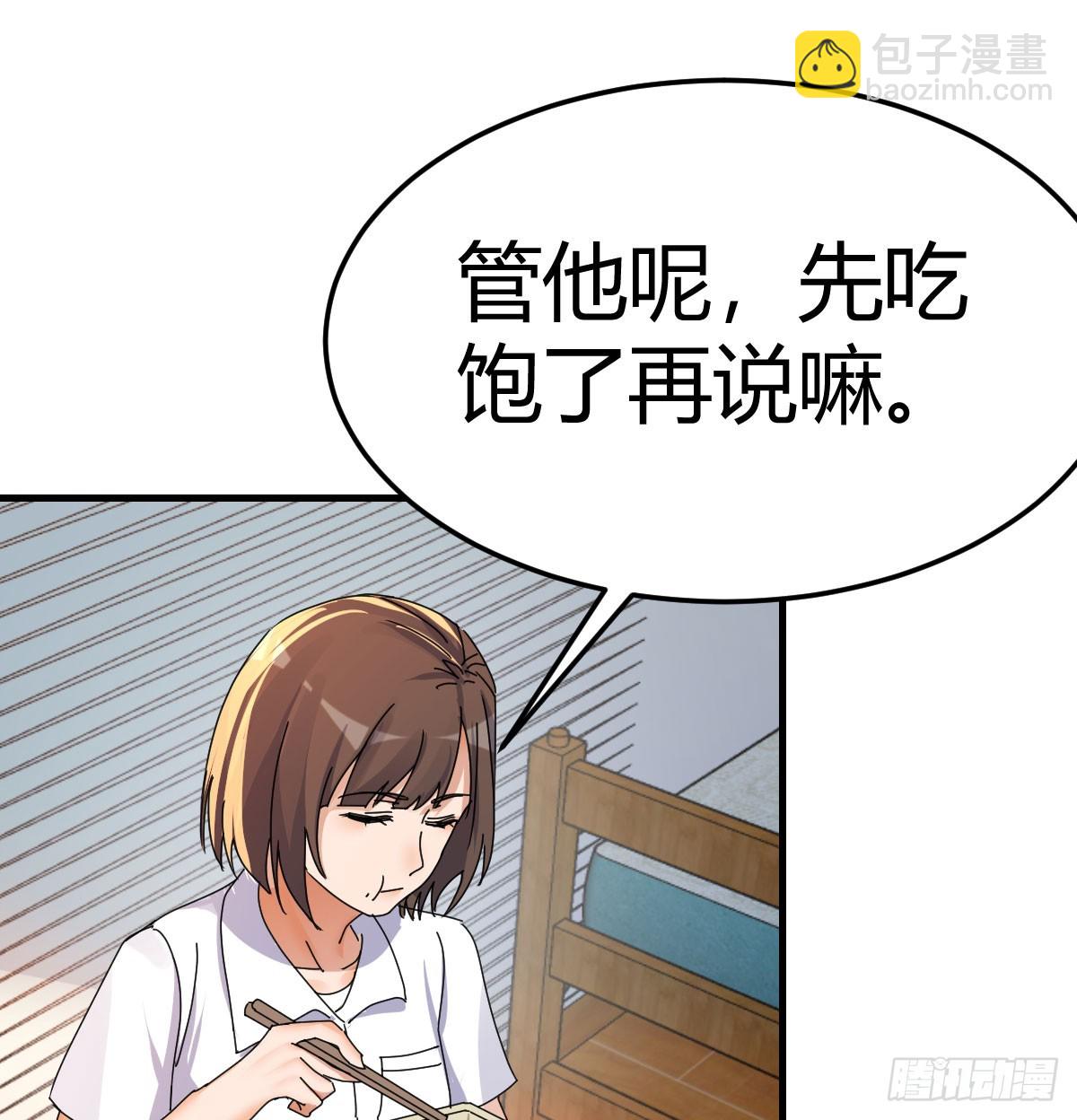 我什么都不怕60