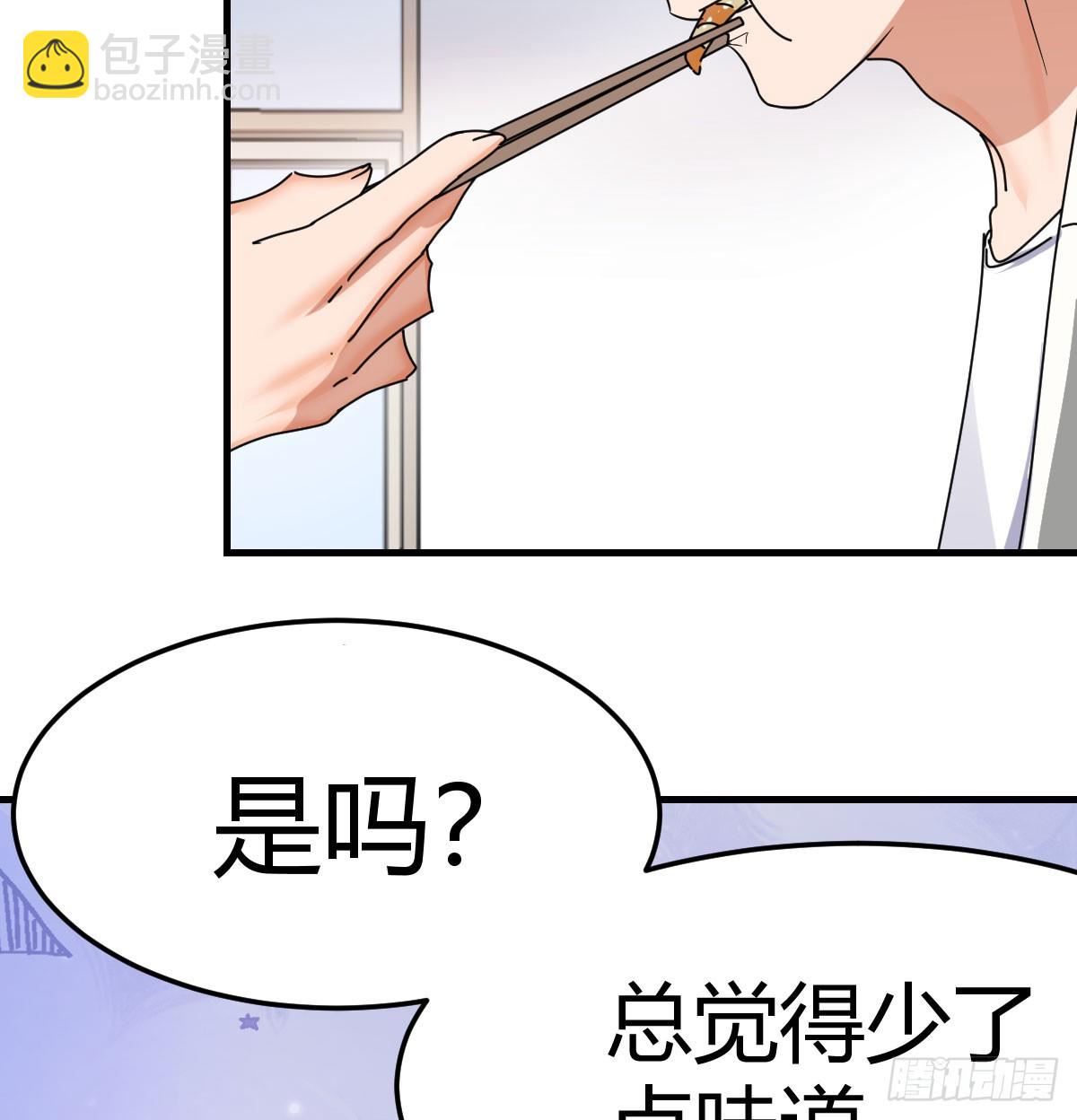 我什么都不怕66