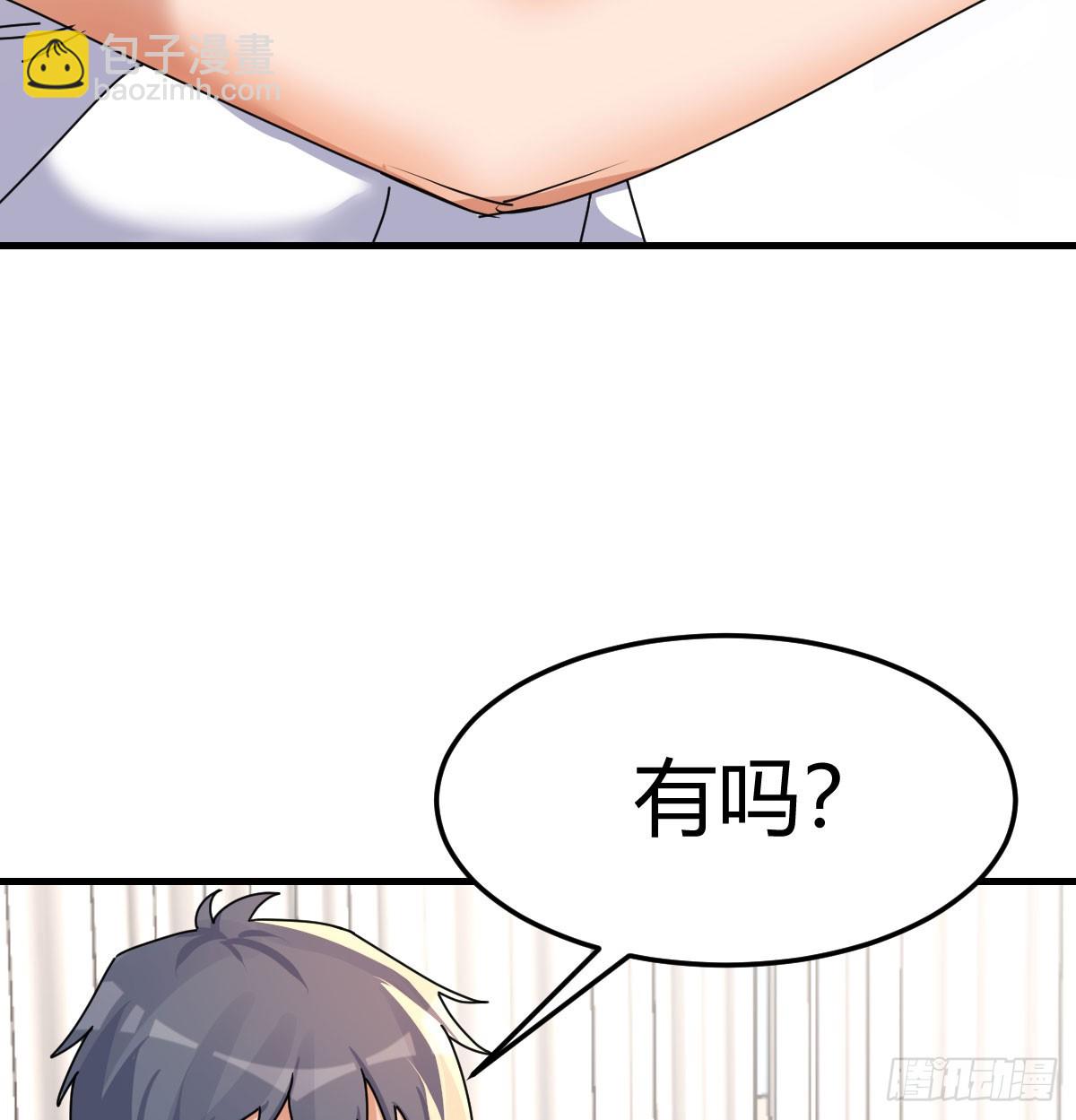 我什么都不怕68