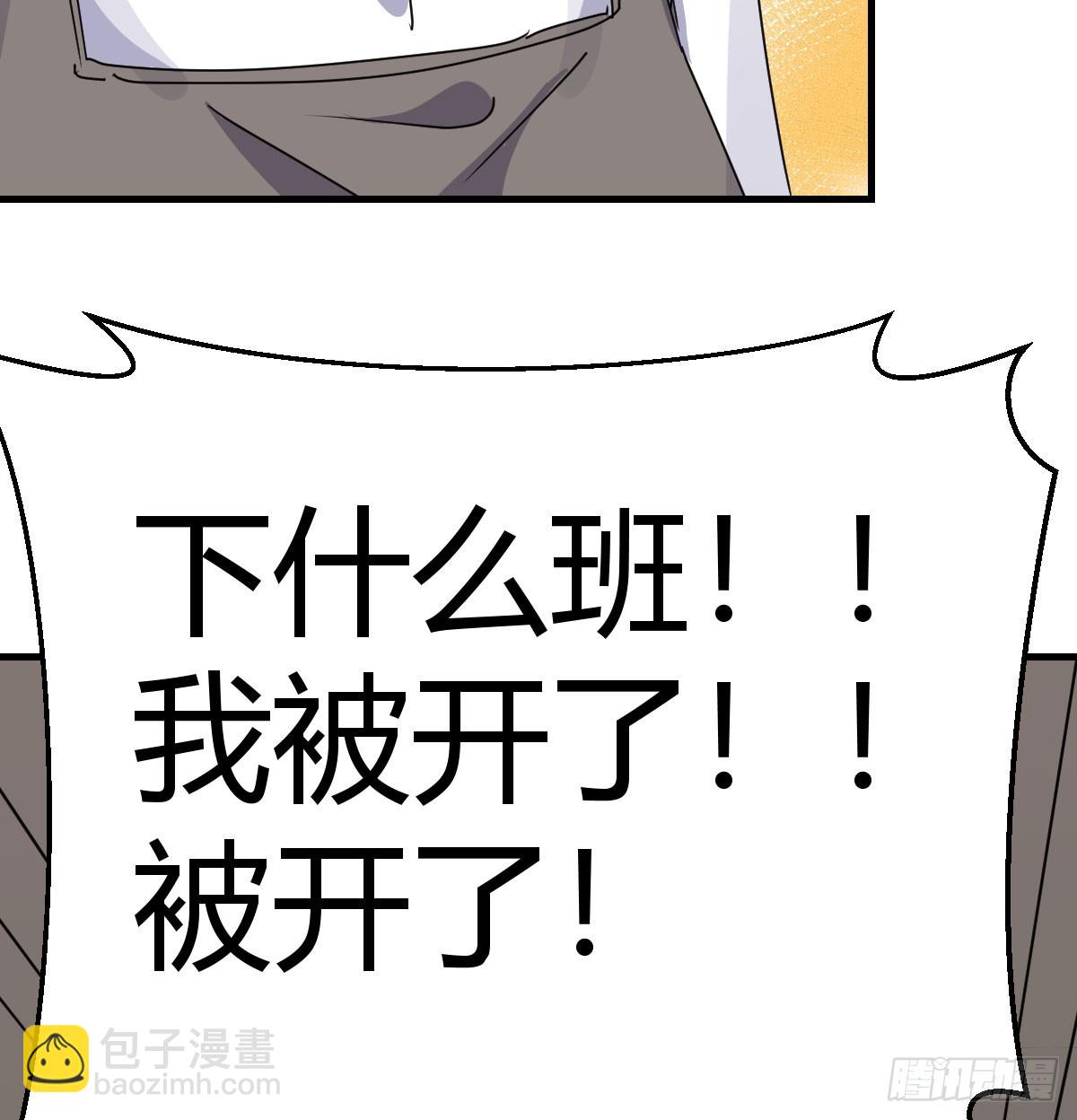 我什么都不怕77