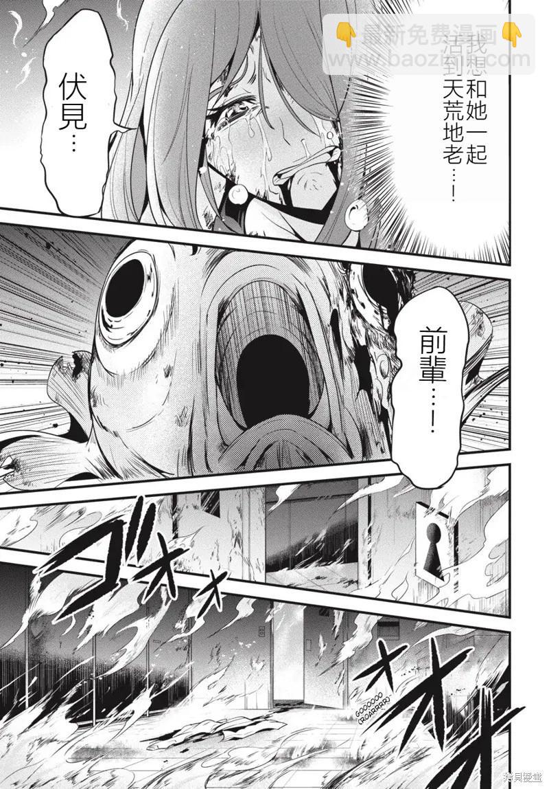 第20话10