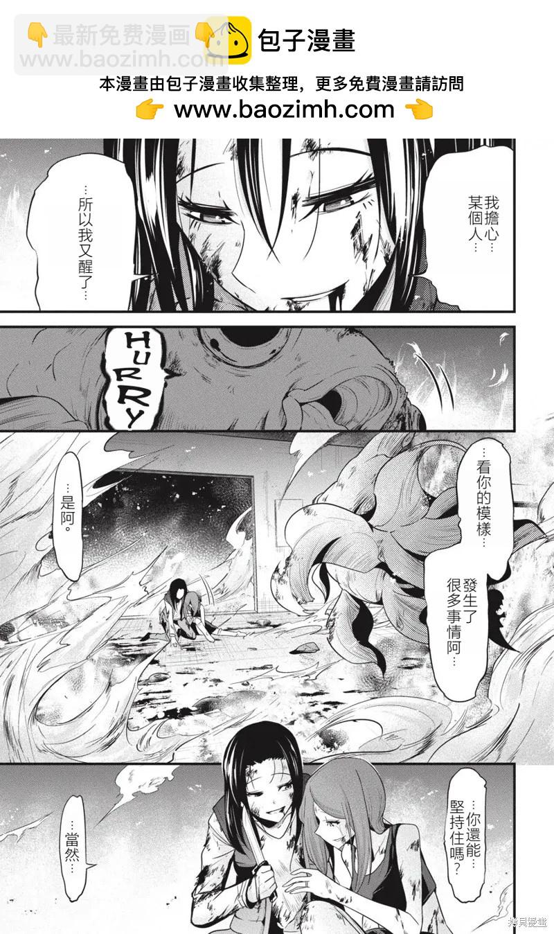 第20话13