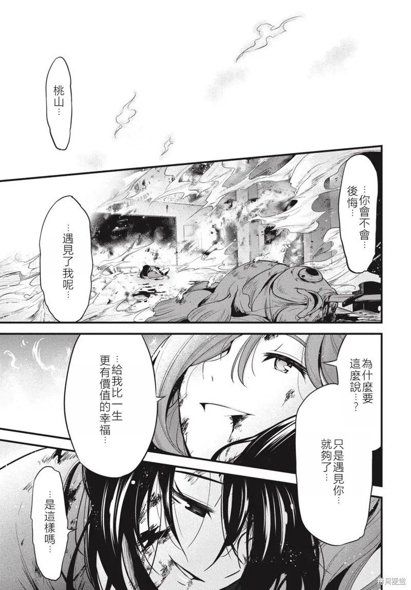 第20话15