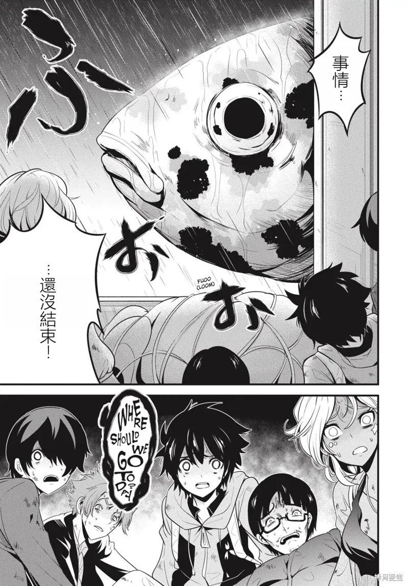 第20话19