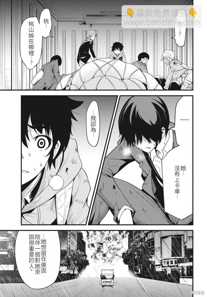 第20话2