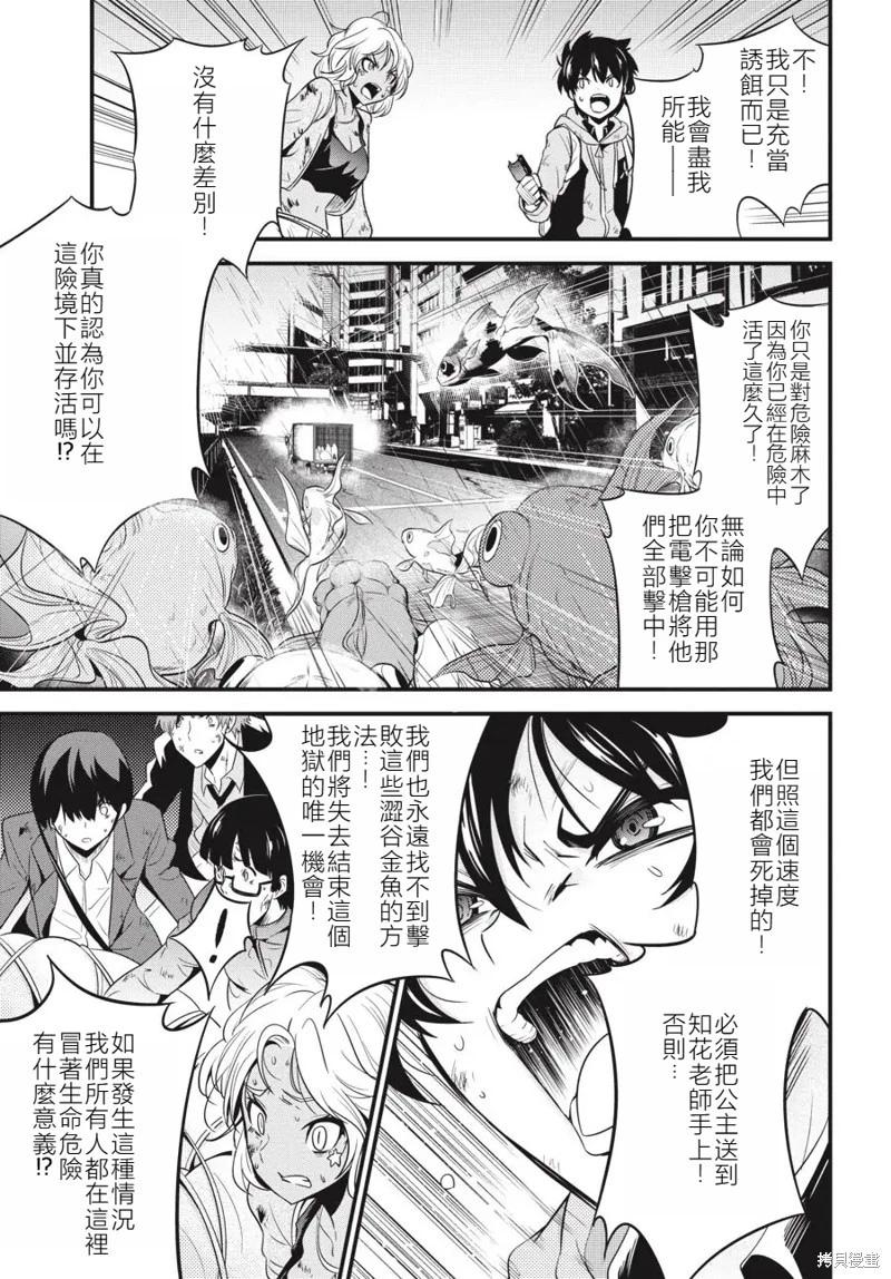 第20话25