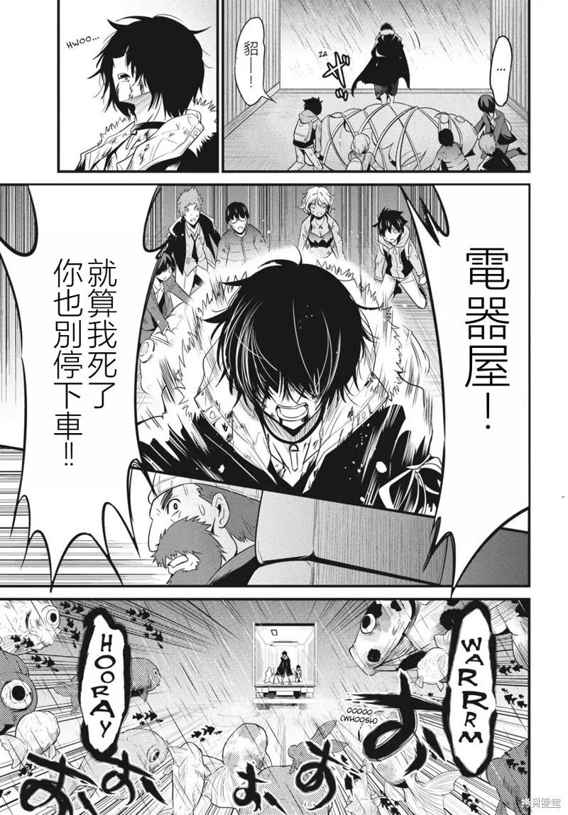 第20话27