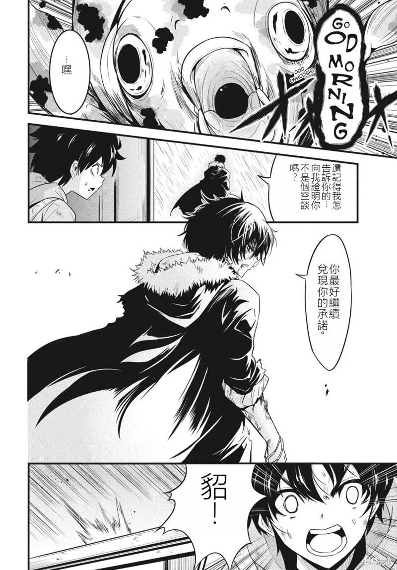 第20话28