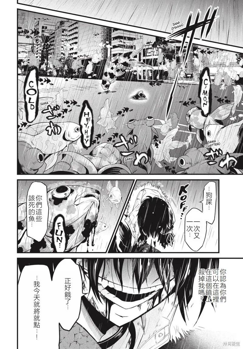 第20话30