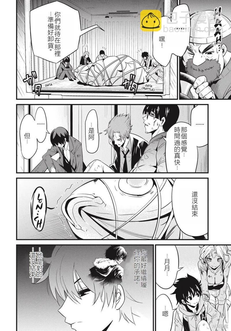 第20话32