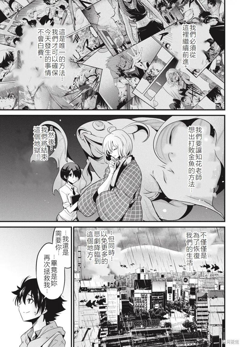 第20话33