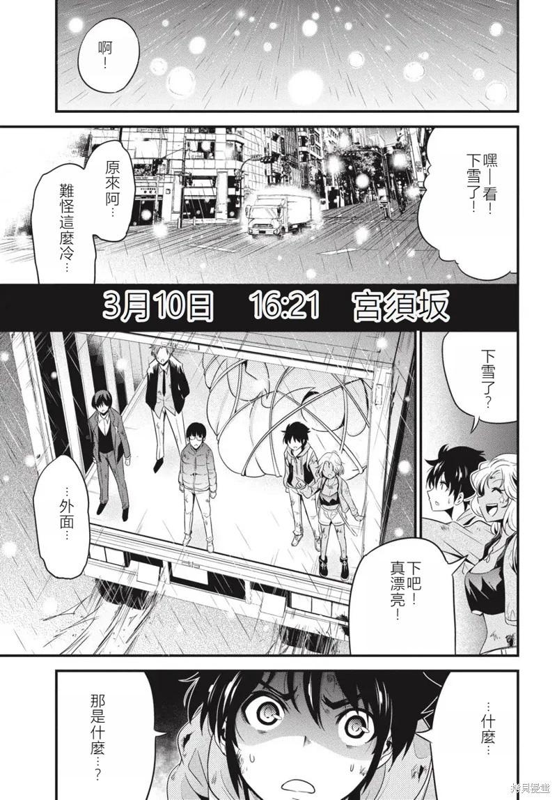 第20话35