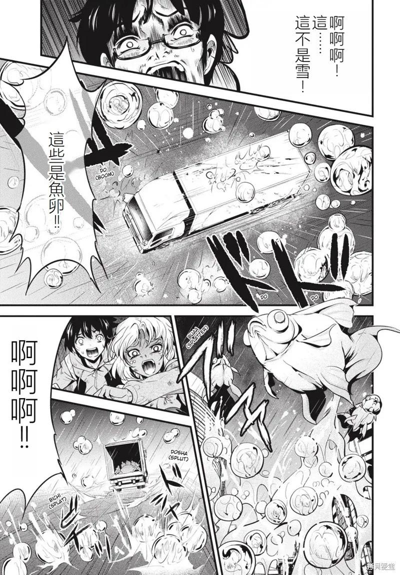 第20话37