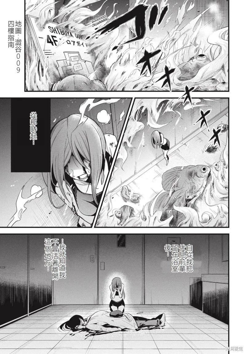 第20话4
