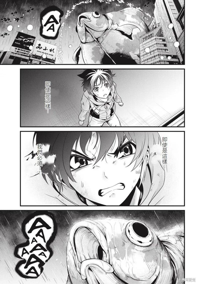 第20话40