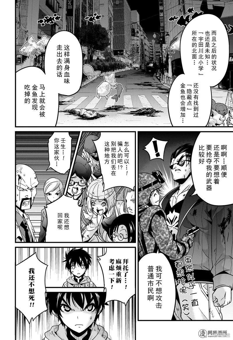 第28话25