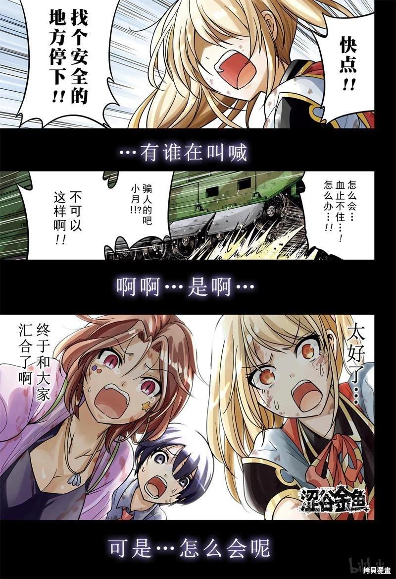 第32话0