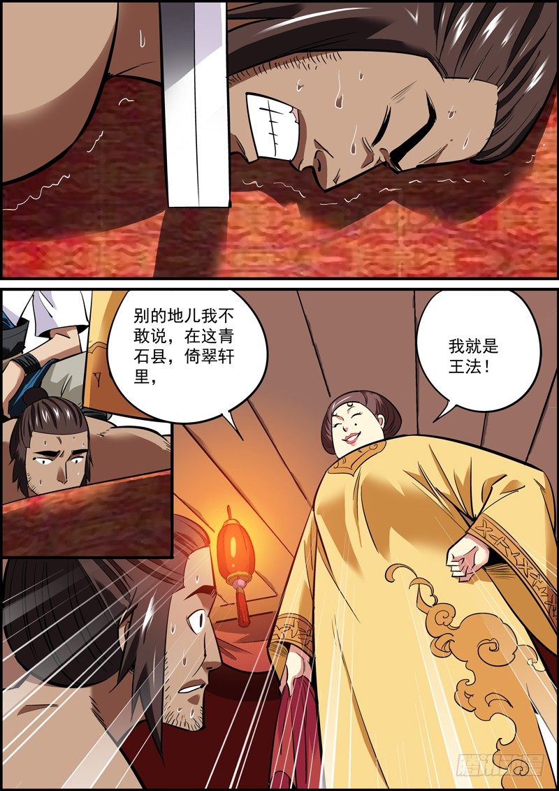 求锤必须得锤，作死必定玩完3
