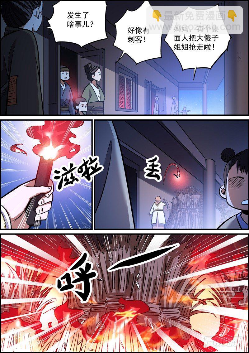 该低头时就得低头，否则对颈椎不好2