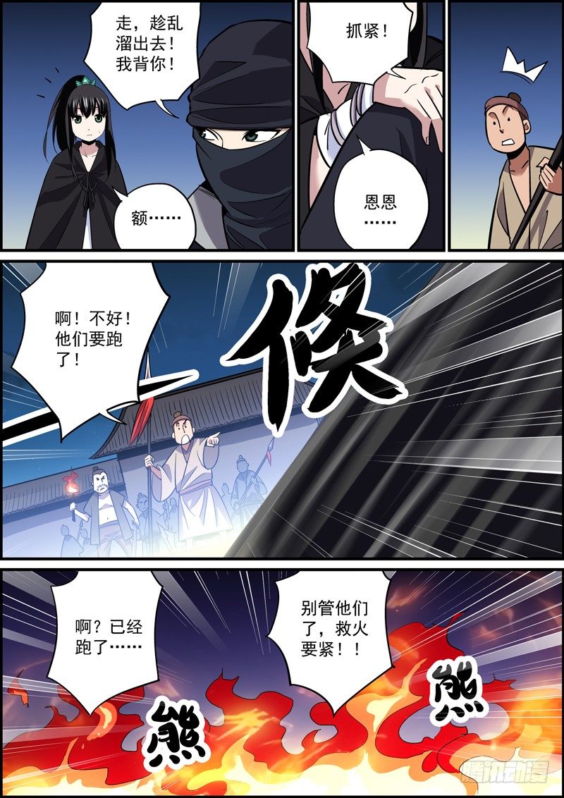 该低头时就得低头，否则对颈椎不好4