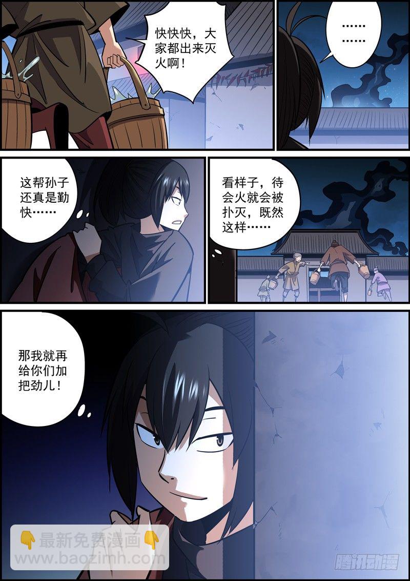 该低头时就得低头，否则对颈椎不好5