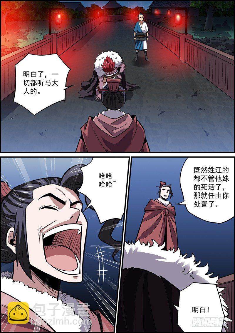 该低头时就得低头，否则对颈椎不好8