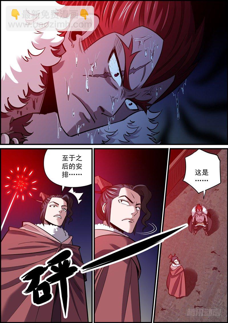 该低头时就得低头，否则对颈椎不好9