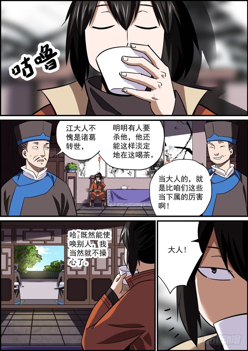 男人嘛，就应该宁弯不折。5