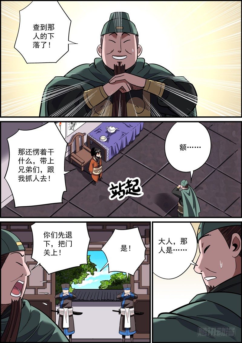 男人嘛，就应该宁弯不折。6