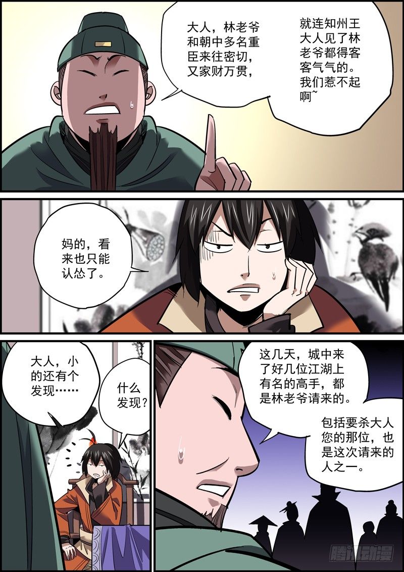 男人嘛，就应该宁弯不折。8
