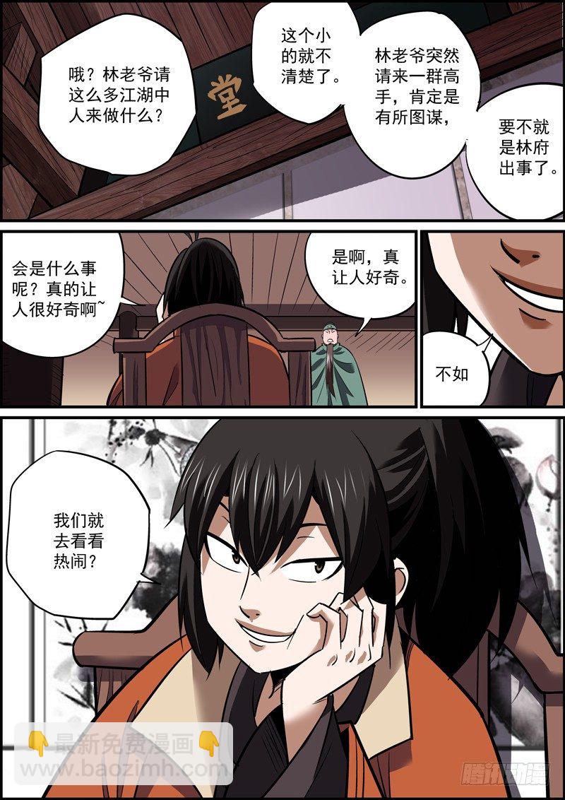 男人嘛，就应该宁弯不折。9