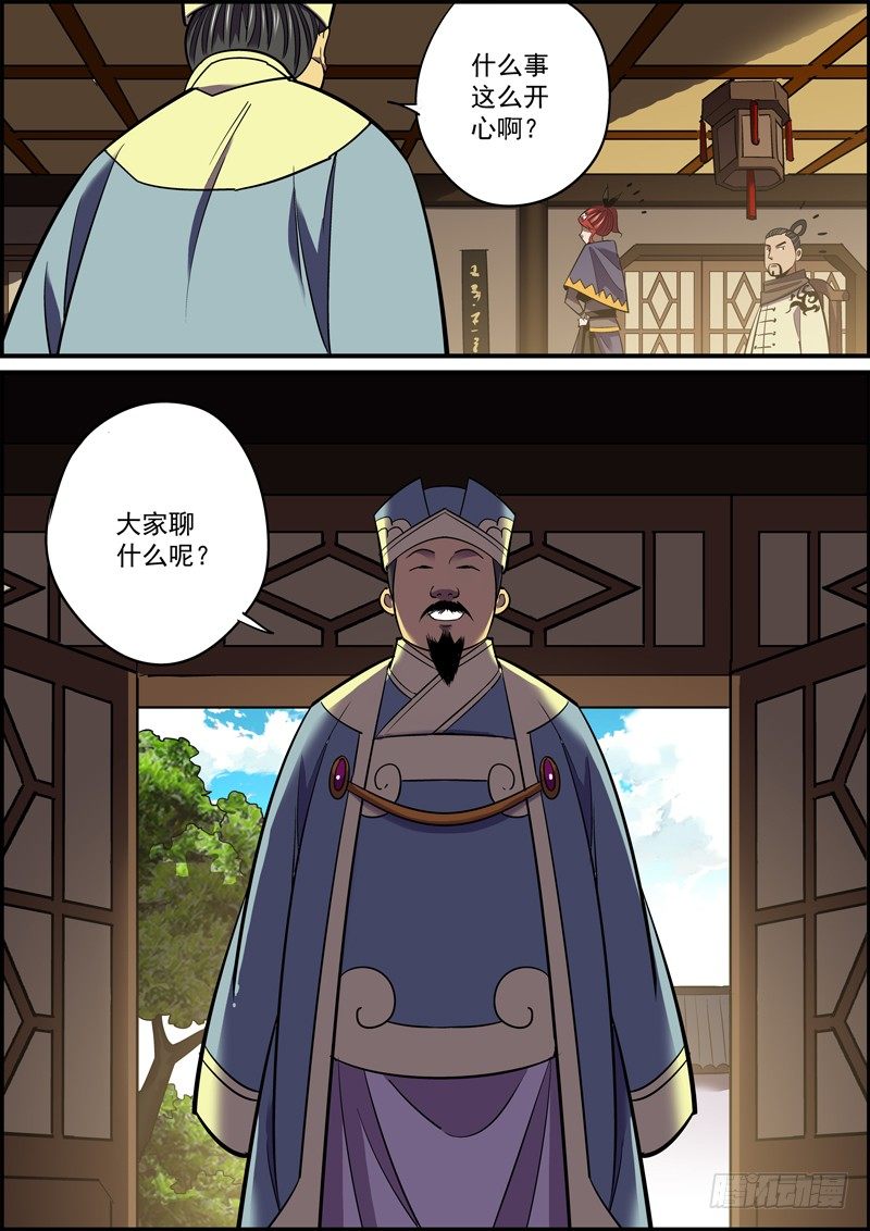 背锅是主角应尽的义务1