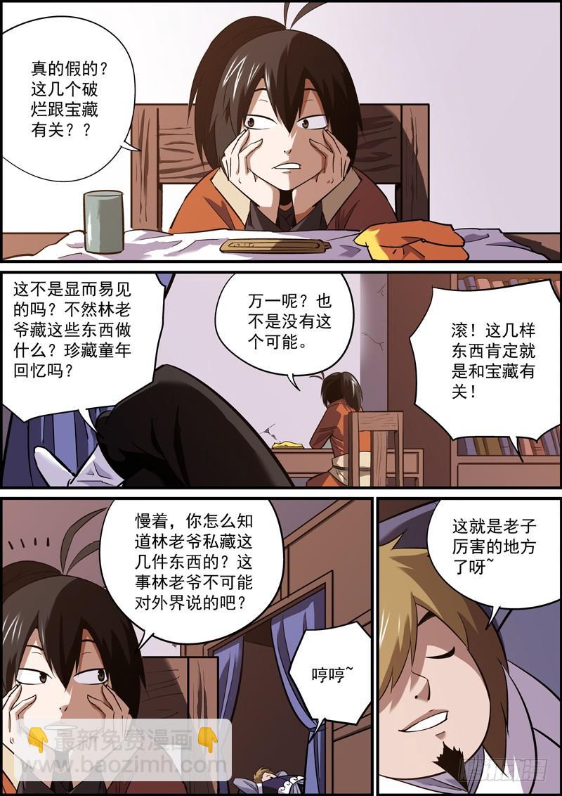 豁出命才可能挣大钱，比如卖个肾1