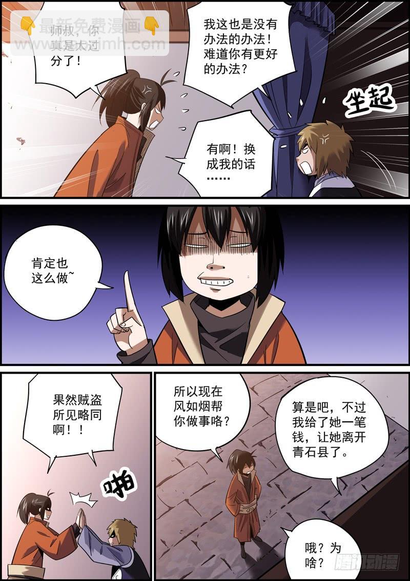豁出命才可能挣大钱，比如卖个肾5