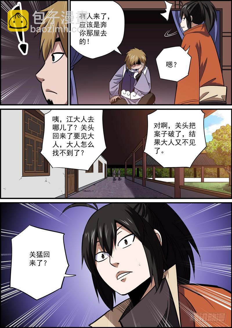 豁出命才可能挣大钱，比如卖个肾7