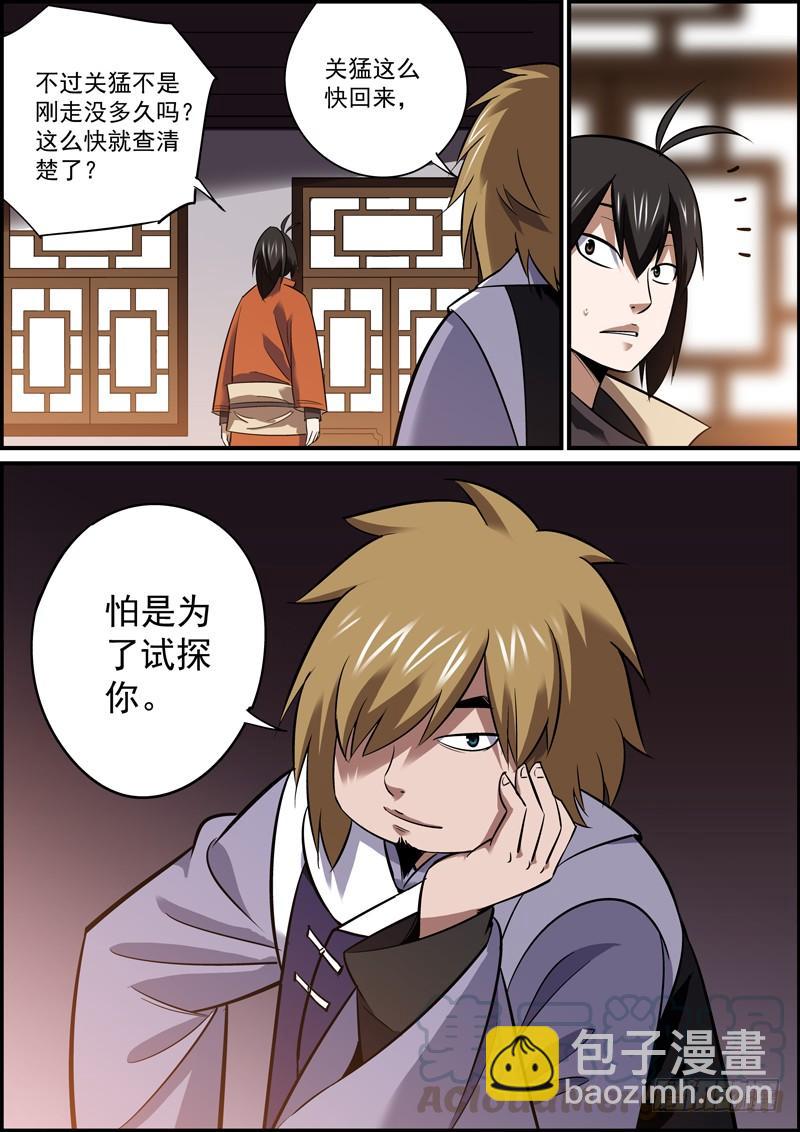 豁出命才可能挣大钱，比如卖个肾8