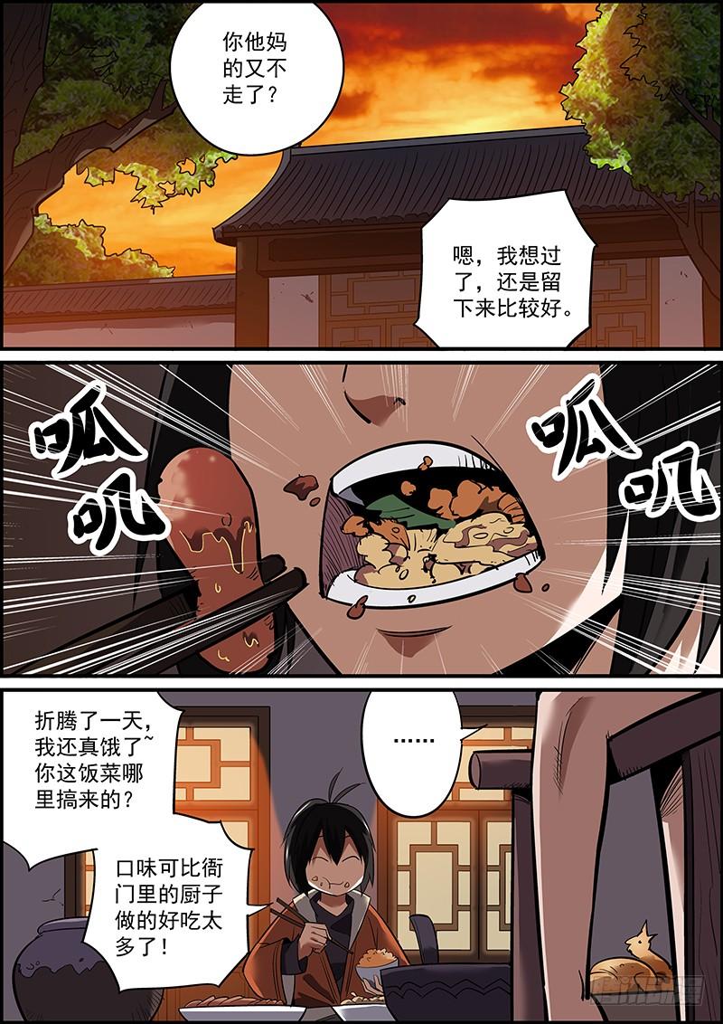 岁月静好，吃喝玩乐1