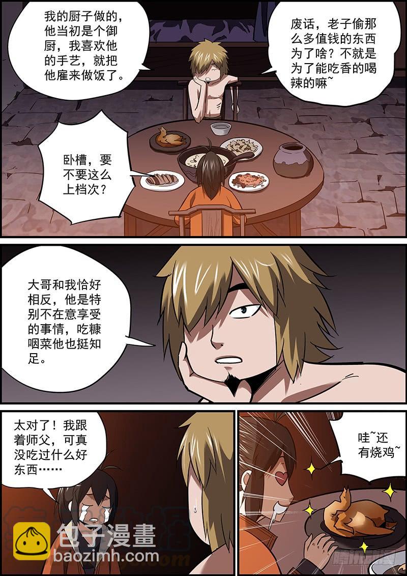 岁月静好，吃喝玩乐2