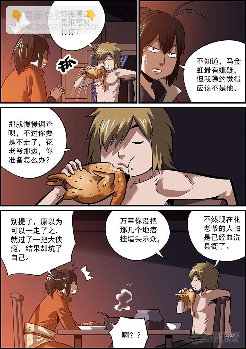 岁月静好，吃喝玩乐3