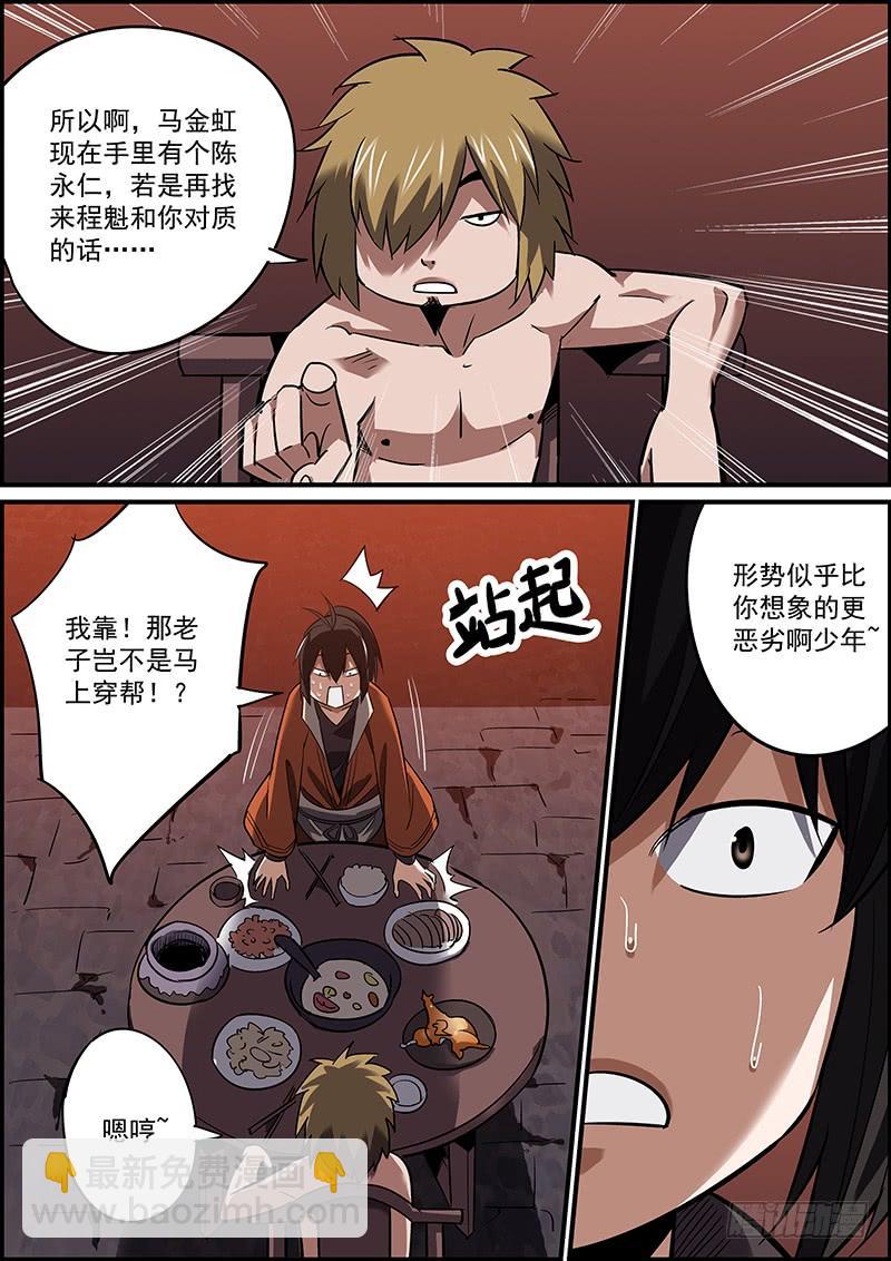 岁月静好，吃喝玩乐9