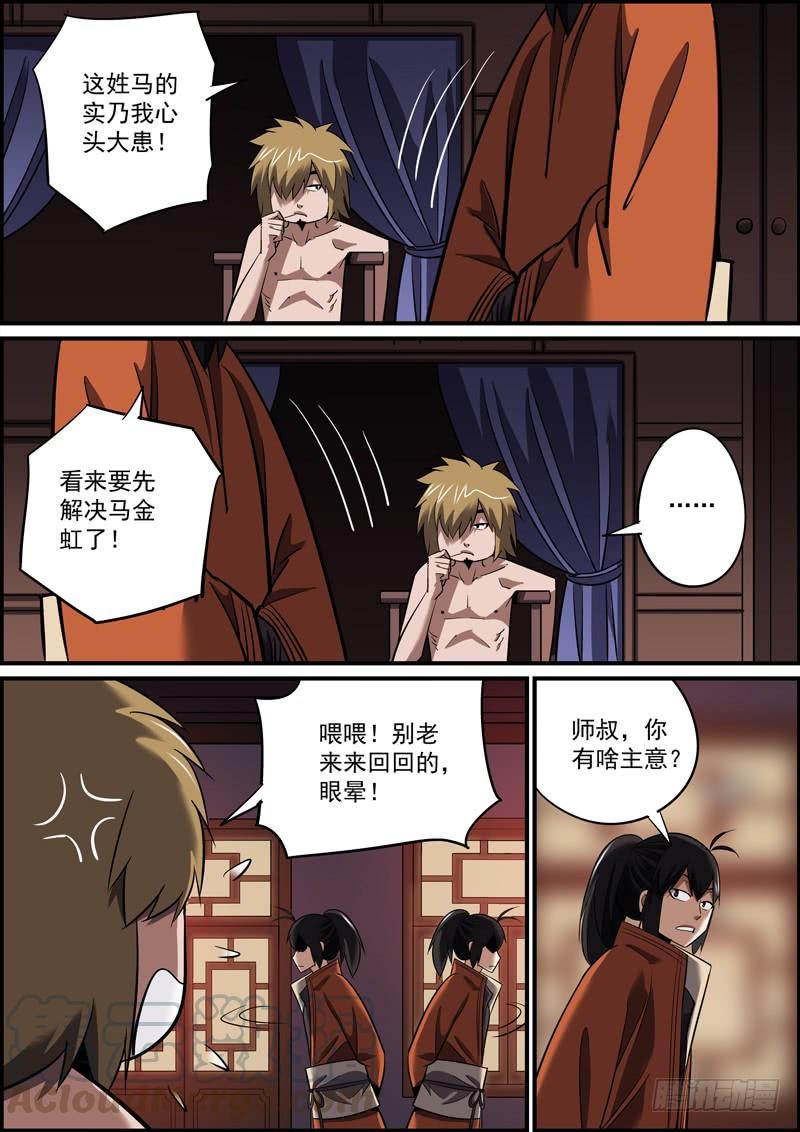 让擅长的人，做擅长的事0