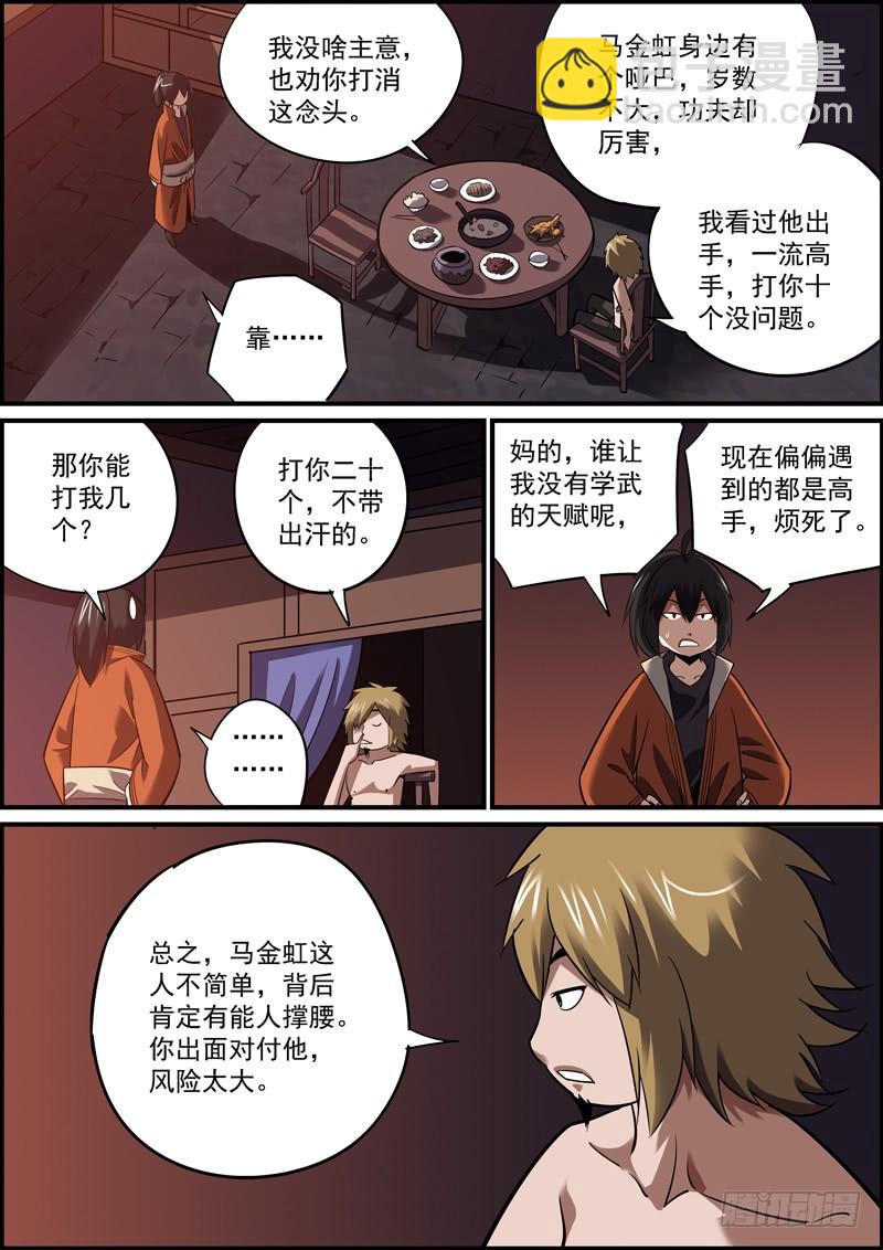 让擅长的人，做擅长的事1