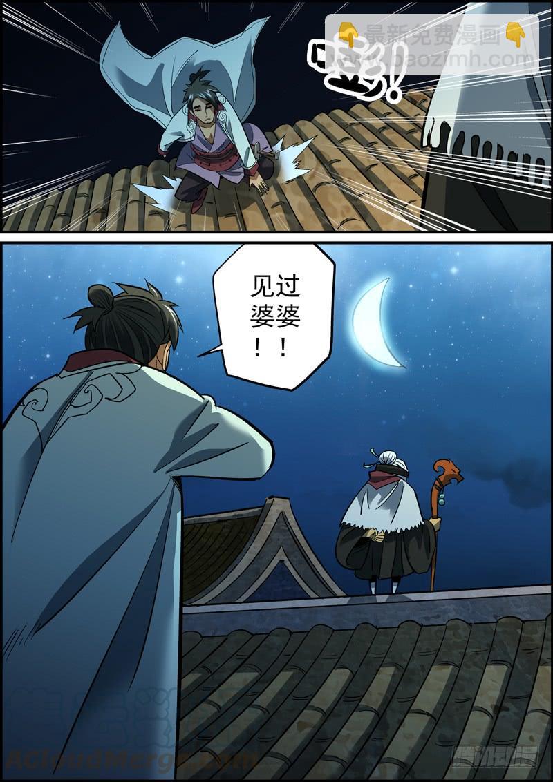 让擅长的人，做擅长的事10