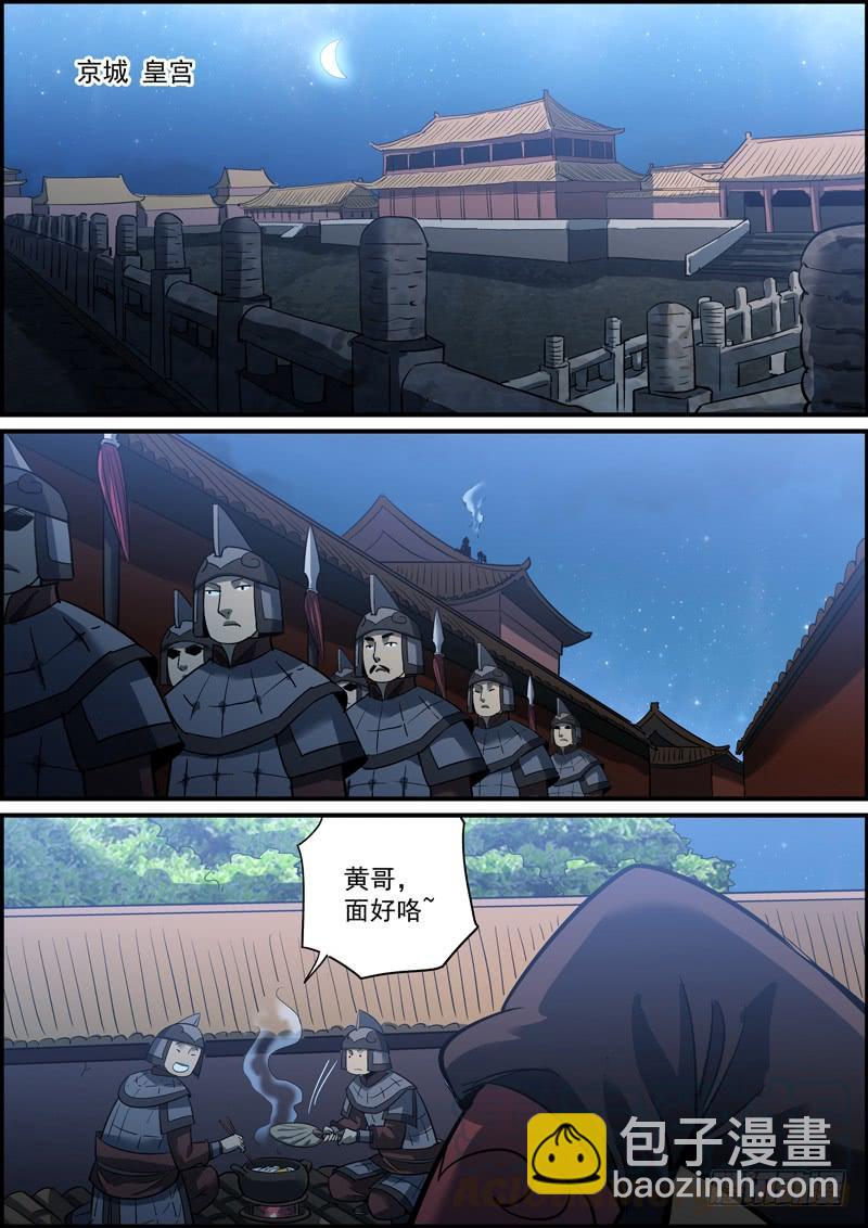 让擅长的人，做擅长的事4
