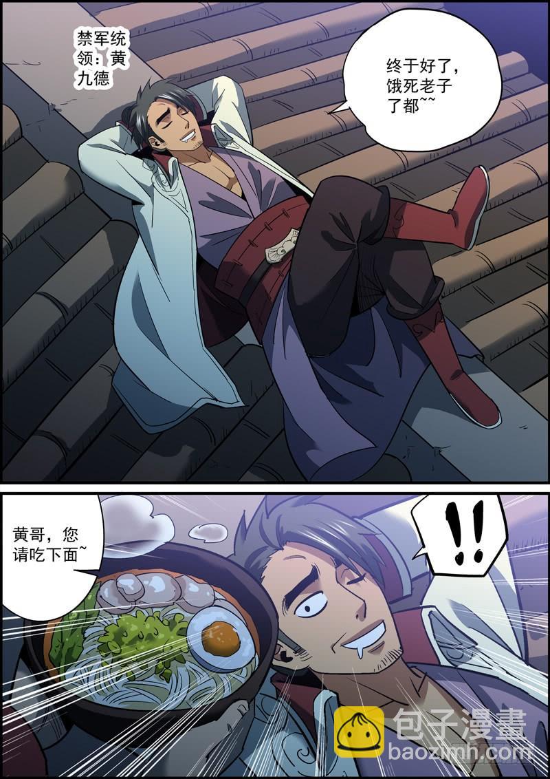 让擅长的人，做擅长的事5