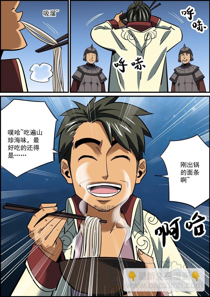 让擅长的人，做擅长的事6