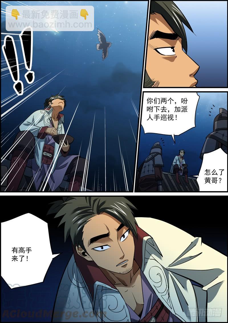 让擅长的人，做擅长的事8