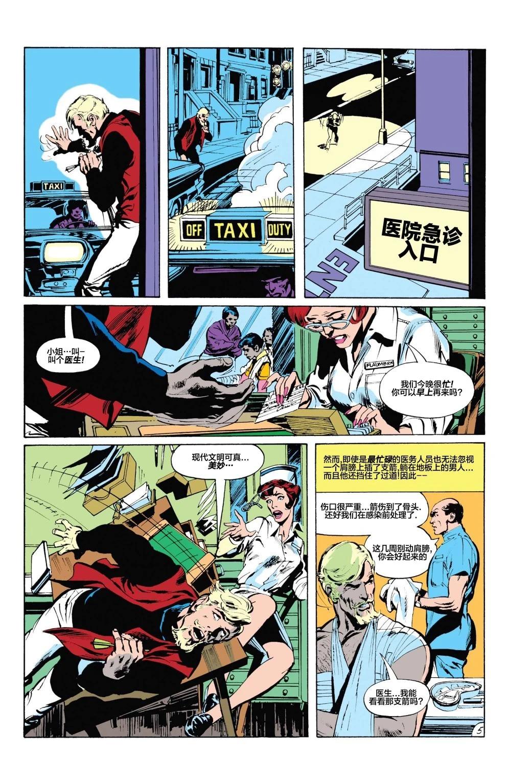 第10卷5