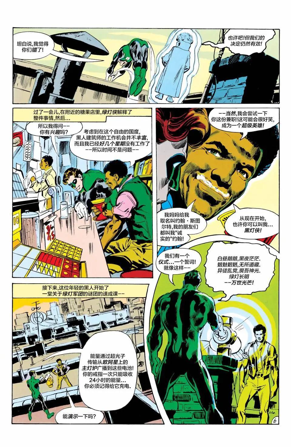 第12卷6